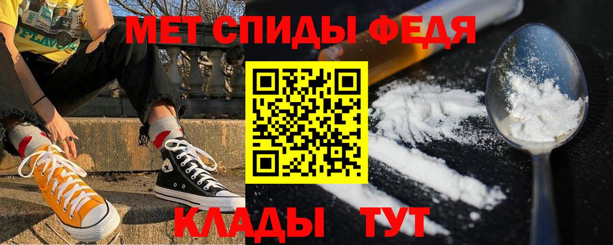 Амфетамин Premium  Губкин 