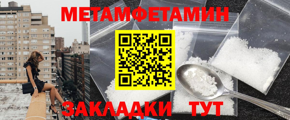 Губкин  это как зайти  АМФЕТАМИН  МЕГА как войти  Вход с VPN  АМФЕТАМИН VHQ 