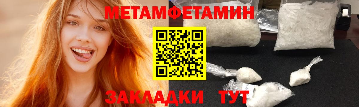 Amphetamine 97% Губкин