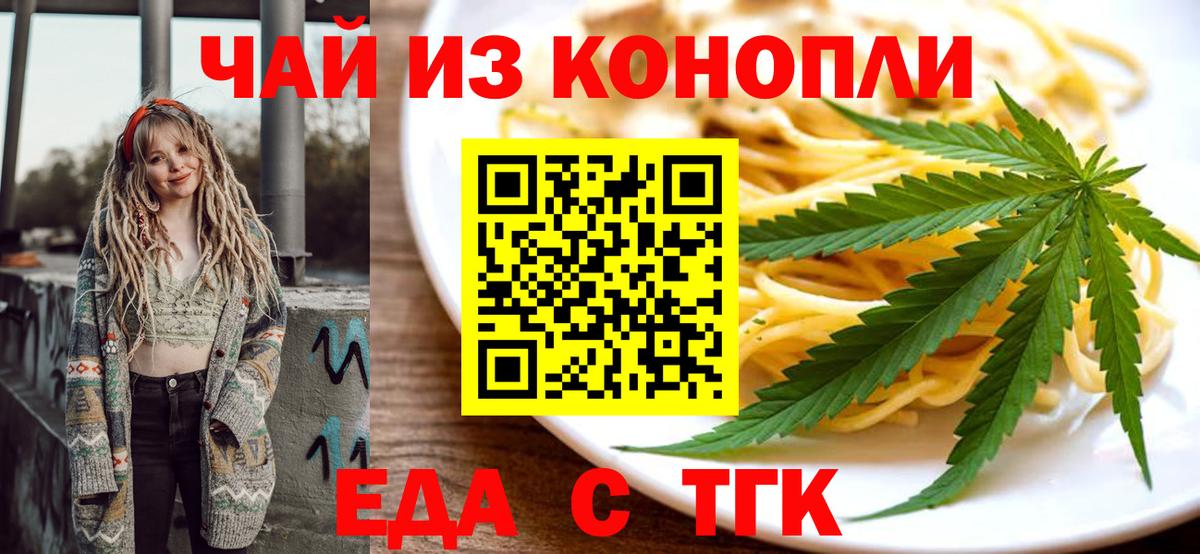 БУТИРАТ Губкин