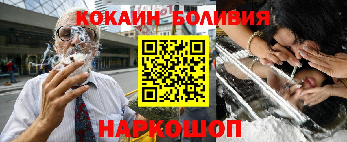 КОКАИН 98% Губкин