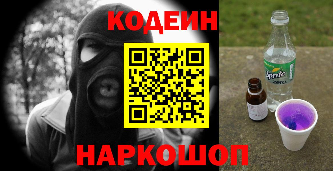 МДМА  ГАШ  ЭКСТАЗИ  Вход с VPN  Губкин  Меф МЯУ МЯУ   Конопля  ГАШИШ  A PVP СК  