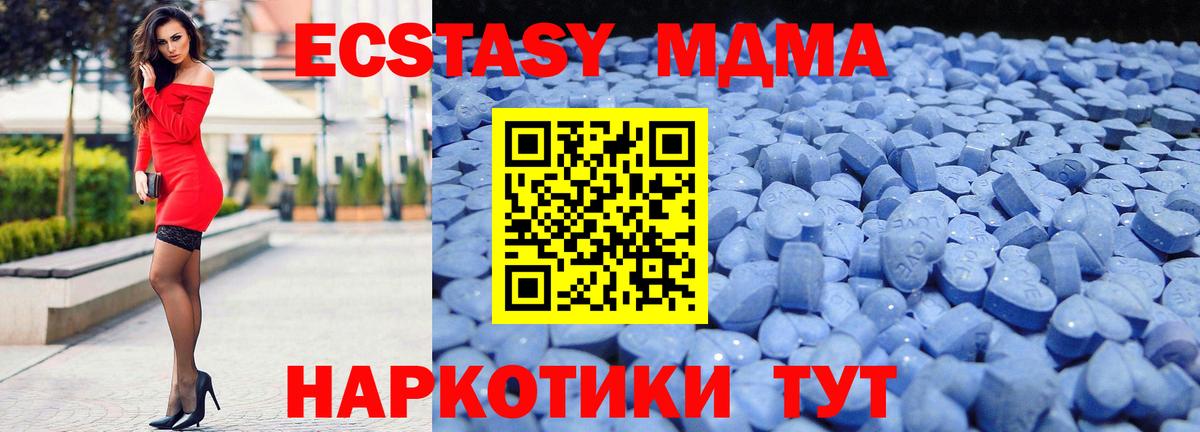 Ecstasy  как найти   Вход с VPN  Губкин  ЭКСТАЗИ ешки 