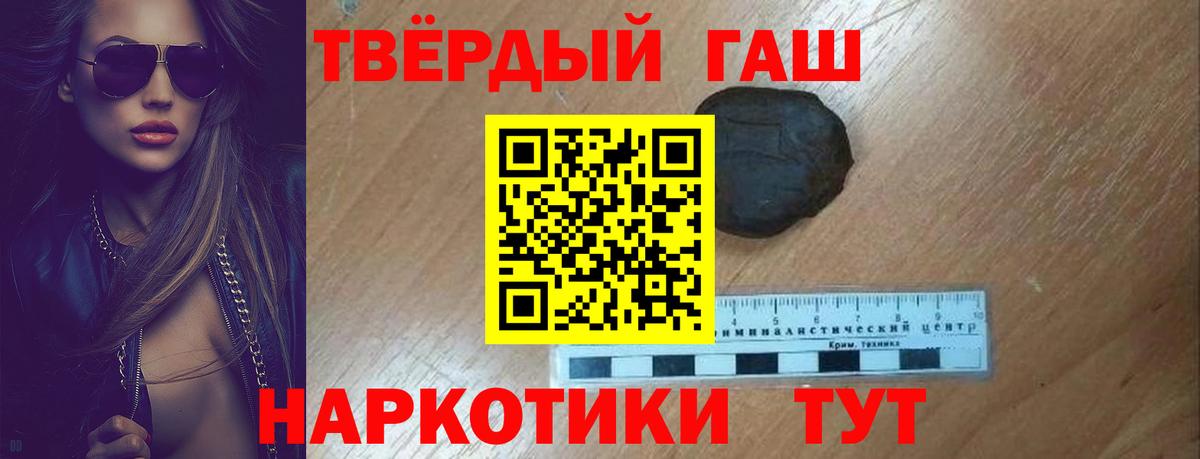 Губкин  Гашиш гарик  Вход с VPN  ГАШИШ  Гашиш Ice-O-Lator 