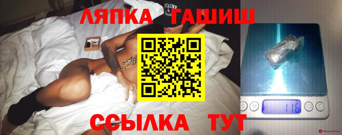 где найти наркотики  Губкин  ГАШИШ 40% ТГК  Гашиш гашик 