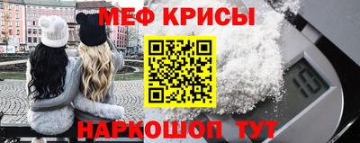 ешки Апшеронск