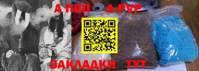 амфетамин Гусь-Хрустальный