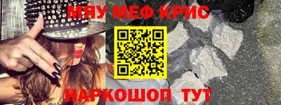 COCAINE Гусев