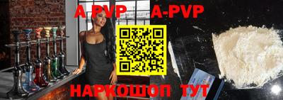 молекула духа Гусиноозёрск