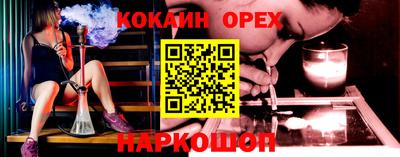 амфетамин Гусь-Хрустальный
