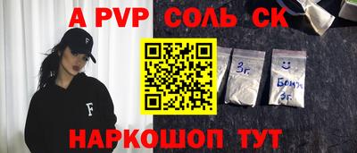 молекула духа Гусиноозёрск
