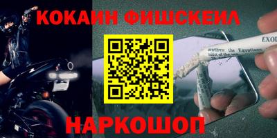 амфетамин Гусь-Хрустальный