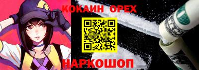 ешки Апшеронск