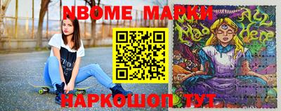 ешки Апшеронск