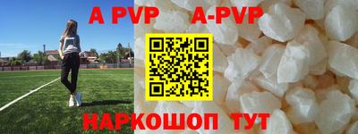 каннабис Апрелевка