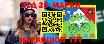 амфетамин Гусь-Хрустальный