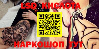 каннабис Апрелевка