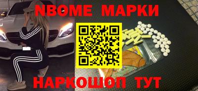 ешки Апшеронск