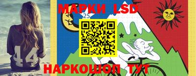 молекула духа Гусиноозёрск