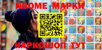 молекула духа Гусиноозёрск