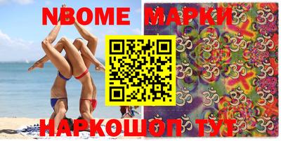 каннабис Апрелевка