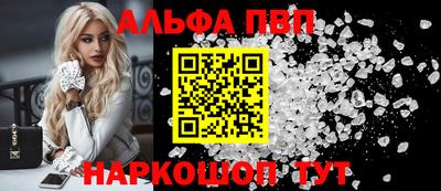 ешки Апшеронск