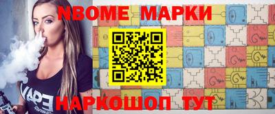 каннабис Апрелевка