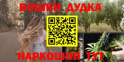 молекула духа Гусиноозёрск