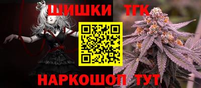 COCAINE Гусев