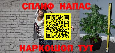 амфетамин Гусь-Хрустальный