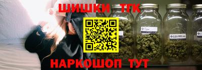 молекула духа Гусиноозёрск