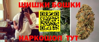 каннабис Апрелевка