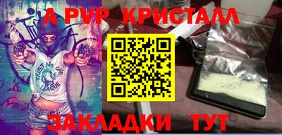 амфетамин Гусь-Хрустальный