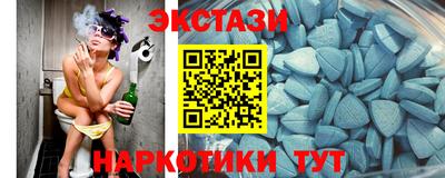 амфетамин Гусь-Хрустальный