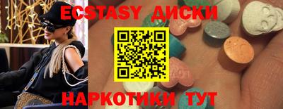 молекула духа Гусиноозёрск