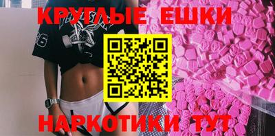 молекула духа Гусиноозёрск