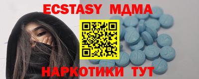 амфетамин Гусь-Хрустальный