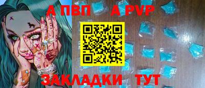 молекула духа Гусиноозёрск
