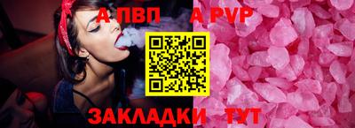 молекула духа Гусиноозёрск