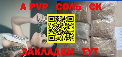 COCAINE Гусев