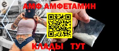 амфетамин Гусь-Хрустальный