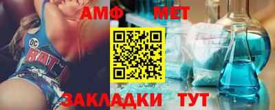 амфетамин Гусь-Хрустальный