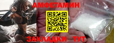 молекула духа Гусиноозёрск