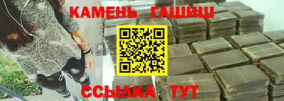 ешки Апшеронск