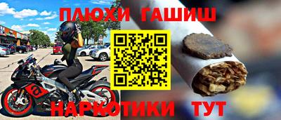 ешки Апшеронск