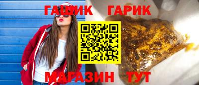 амфетамин Гусь-Хрустальный