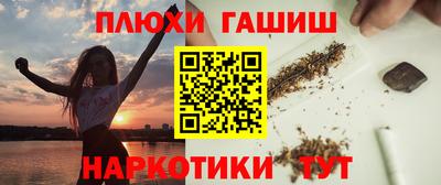 молекула духа Гусиноозёрск