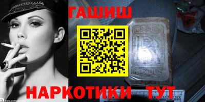 ешки Апшеронск