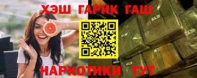 молекула духа Гусиноозёрск
