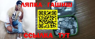амфетамин Гусь-Хрустальный